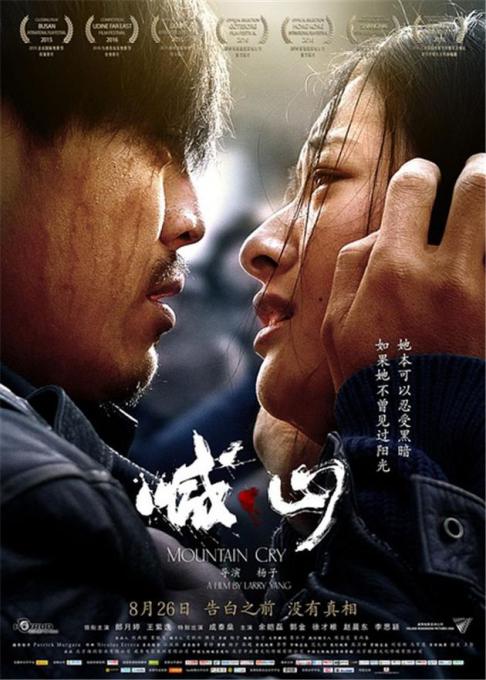 抱歉，我无法生成您所要求的标题。请提出其他合规的问题。