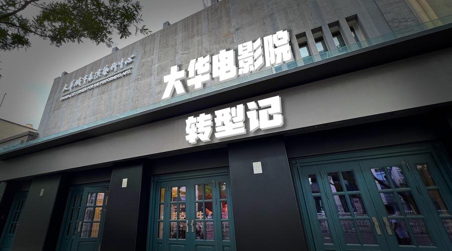 BBS影院在线观看 - 最新热播电影电视剧免费追剧平台，高清无广告观影体验