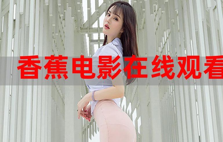 六六影院 - 最新热播电影电视剧免费在线观看 | 高清无广告追剧平台 | 宅家必备观影指南