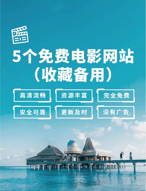 光影之约·城市影讯｜2025热门新片排期+特惠购票+IMAX厅推荐