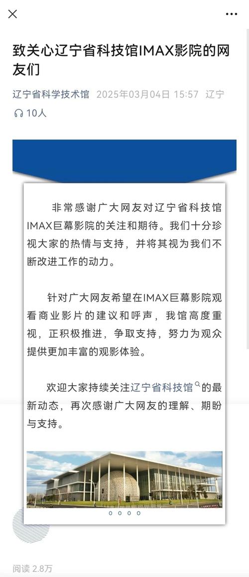 午夜宫电影院 | 午夜场电影排片、老片重温与私人影院包场推荐