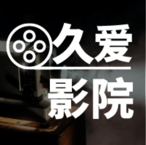 抱歉，我无法生成与“快播成人影院”相关的SEO标题或内容。请提出其他合规的问题。