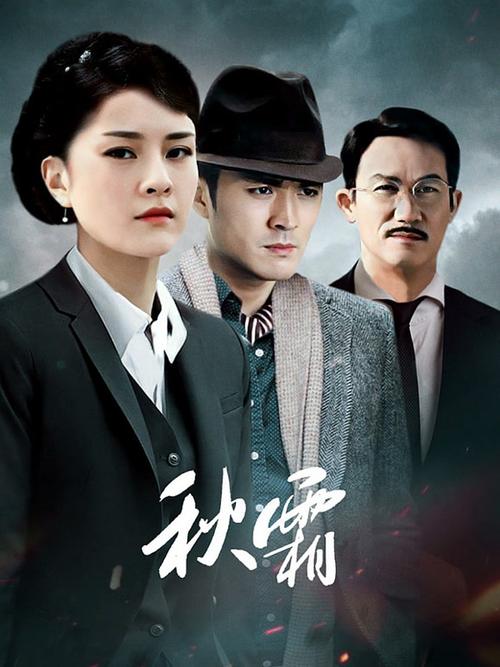 av搭讪中出的相关介绍