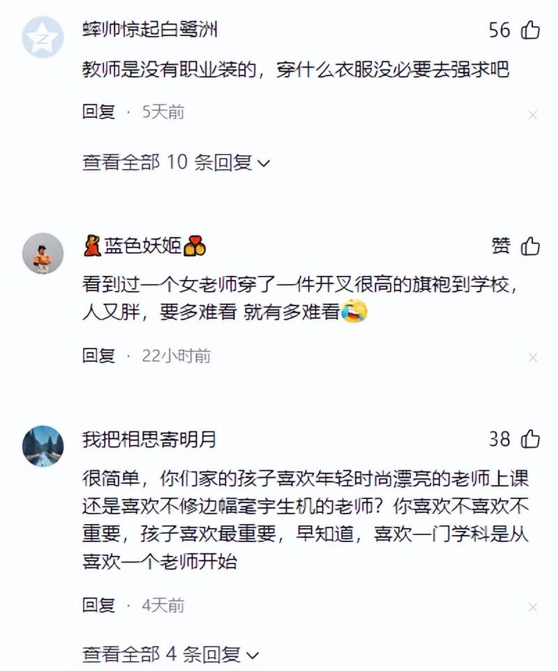 杨幂大尺度私密性写真的相关介绍