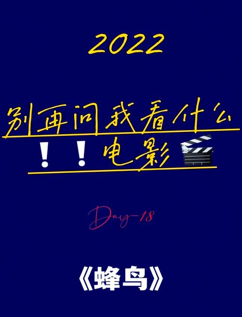 天上人间影院的相关介绍
