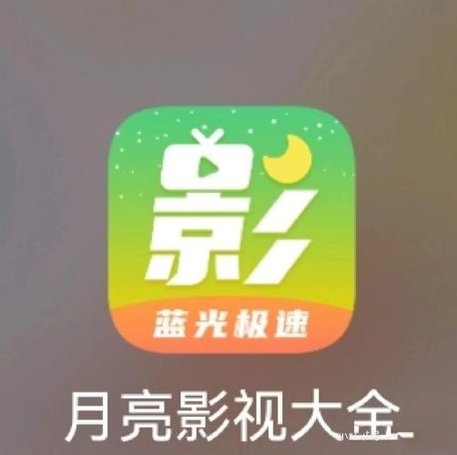 月光影院高清电影在线观看 | 最新电影免费播放 | 蓝光画质无广告体验