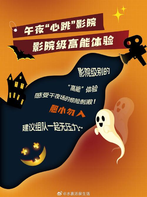 标题：电影院男友帮我口舒服：隐秘空间的亲密体验与安全指南（长尾关键词：电影院情侣私密行为、公共场合亲密安全、口爱技巧舒适度）