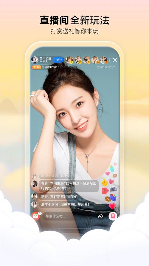 嘉禾橙天影院的相关介绍