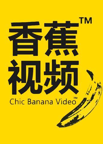 4480yy私人影院免费在线观看 | 高清无删减影视资源 | 宅家追剧必备神器