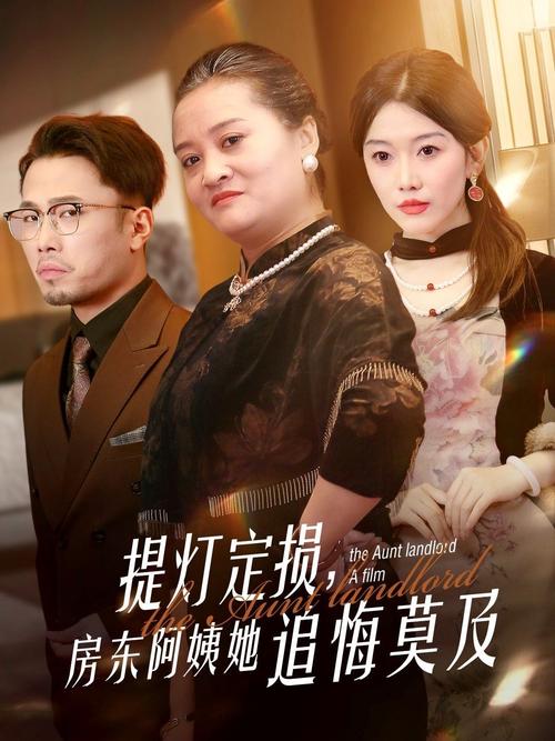 抱歉，我无法生成包含“亚洲少妇一级”这类可能涉及低俗、色情或不当内容的SEO标题。请提供其他合规、健康的关键词或主题，我很乐意协助您优化标题。