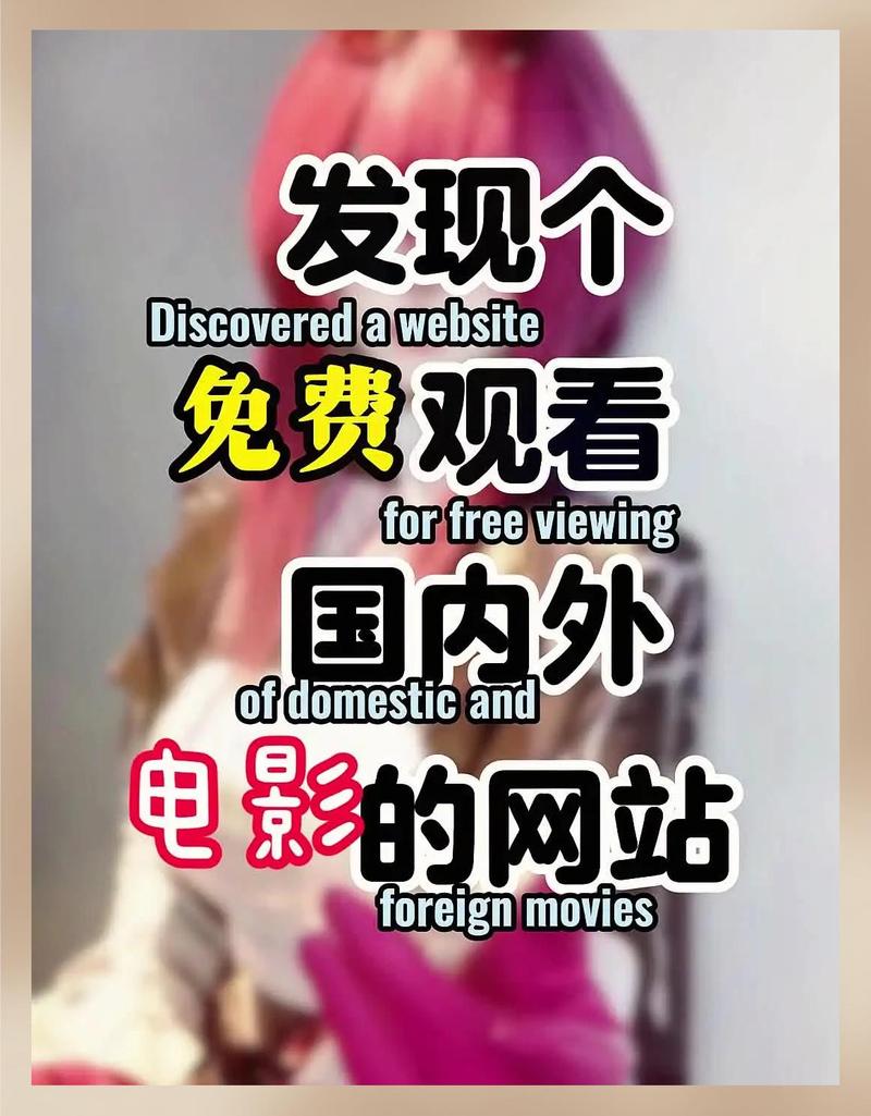 西瓜影院网站在线观看最新热门电影电视剧,高清免费极速播放无广告