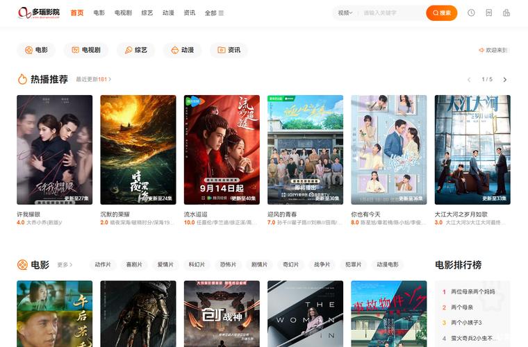 放放影院 - 2025最新高清电影免费在线观看，热门影视剧抢先看与无广告追剧体验