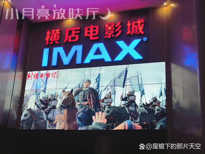 策驰影院入口：高清免费观影指南与最新影视资源在线观看