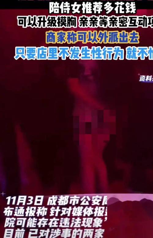 18铜女的相关介绍