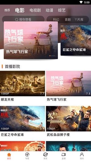 八一影院官方免费下载｜正版高清资源聚合平台｜最新电影电视剧免费在线观看