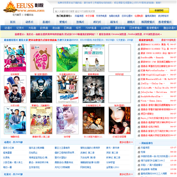 eeuss影院免费最电影：2025最新热门大片在线观看无广告（高清画质/无需注册/每日更新）