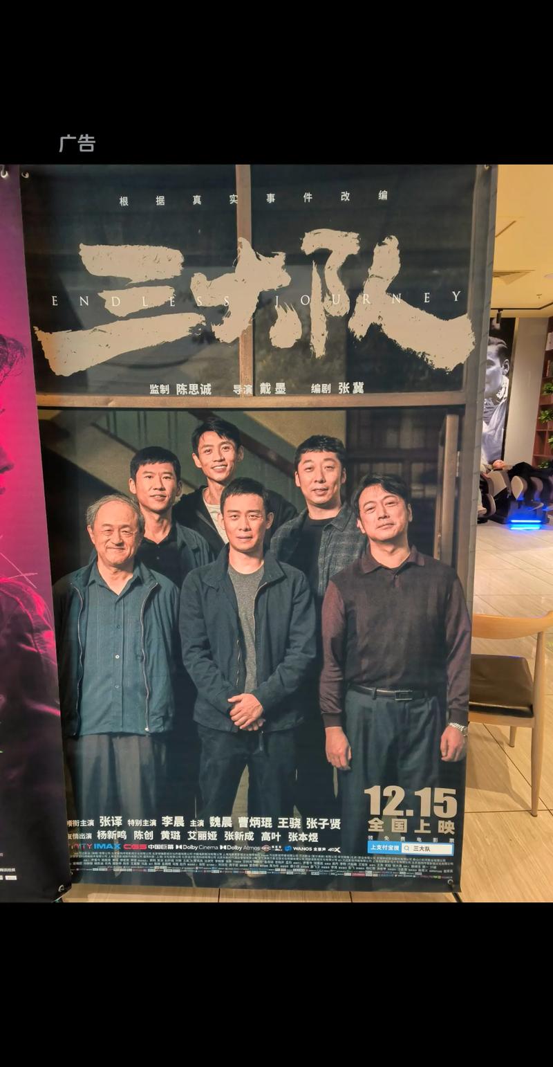 大地影院今日热映片单推荐 | 最新电影排期与优惠购票攻略(长尾关键词:大地影院今日排片、最新电影推荐、优惠购票攻略)