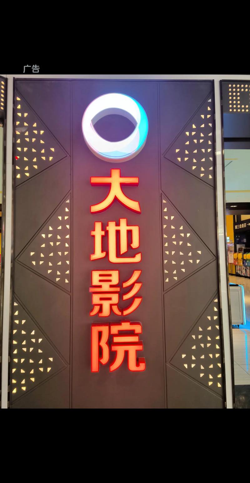 光棍电影院1l11在线观看 | 最新免费电影资源、高清影视推荐、无广告播放平台