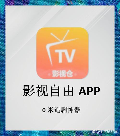 青鸟影院网 - 最新高清电影免费在线观看 | 热播剧集推荐 | 无广告追剧神器