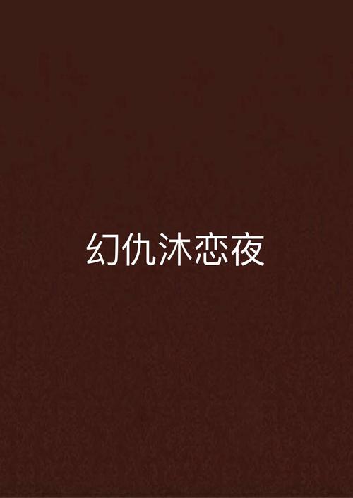神马影院第九影院yy6080在线观看 - 最新高清热播电影电视剧免费追剧平台