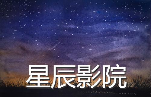 18岁女孩骨龄已闭合的相关介绍