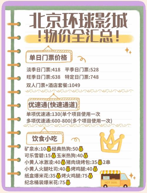 八戒免费视频影院 - 最新热播影视剧在线观看，高清无广告追剧神器