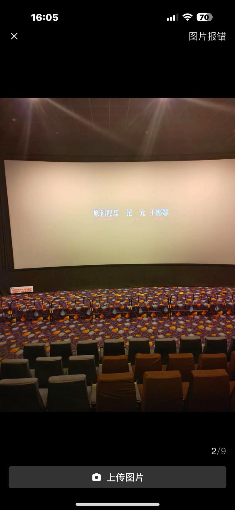韩国午夜宫影院 | 深夜观影指南、热门影片推荐、VIP会员福利