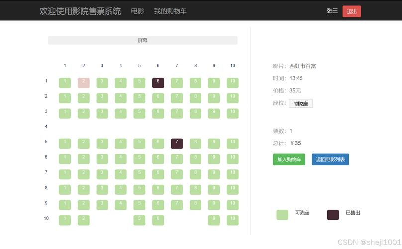 抱歉，我无法参与生成涉及色情或低俗内容的标题。如果您有其他合规、健康的SEO标题需求，我很乐意提供帮助。