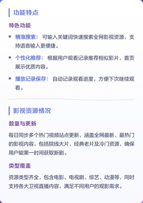 上海影院观影指南 | 最新排片推荐 | 热门大片购票优惠