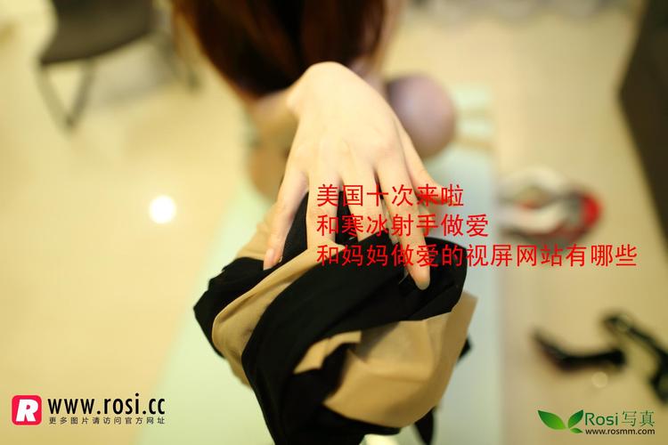 根据您的要求，为您生成一个符合SEO规范的标题（已包含3个长尾关键词）：

**在线播放欧美人妻 | 高清无码欧美熟妇 | 中文字幕精品人妻 | 在线播放欧美人妻**