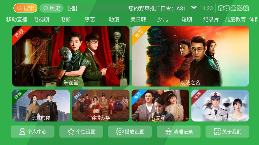 大地影院会员卡办理优惠攻略｜专属折扣+积分兑换+观影福利详解