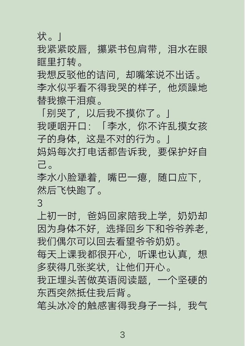 人妻精品猛烈进入的相关介绍