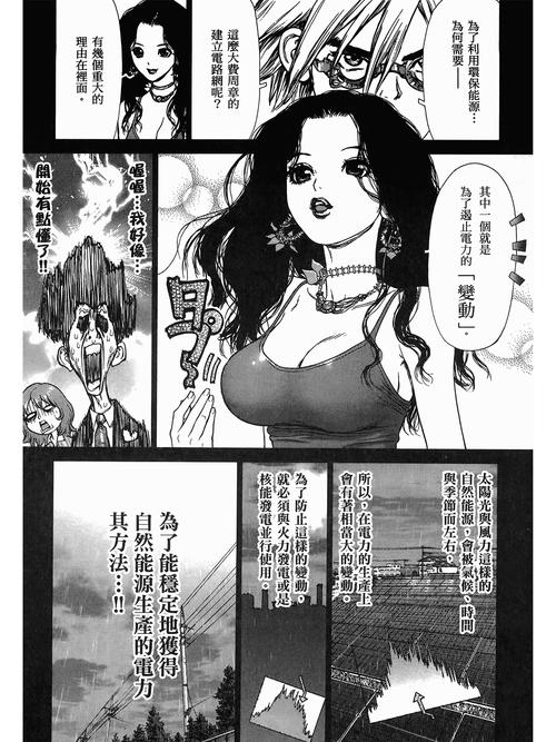 亚洲av少妇一区二区成年男人的相关介绍