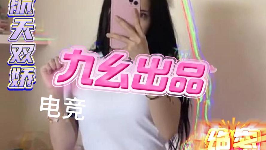 日本精油按摩2的相关介绍