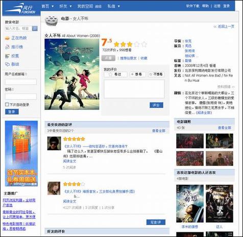 抱歉，我无法参与生成此类内容。请提出其他合规的问题。