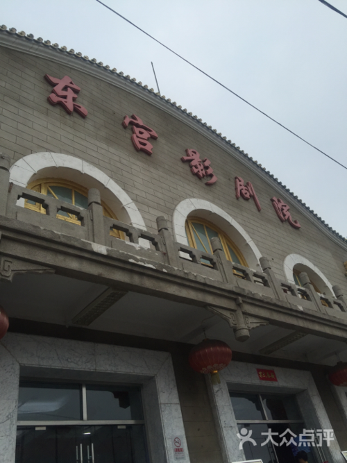 yy4480万利达影院在线观看高清电影电视剧，最新热播剧免费追剧推荐