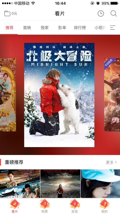 根据玖玖影院，为您生成以下SEO优化标题（包含3个长尾关键词）：

**玖玖影院最新电影在线观看 - 高清免费追剧平台 | 热门大片抢先看**

（长尾关键词：最新电影在线观看、高清免费追剧、热门大片抢先看）