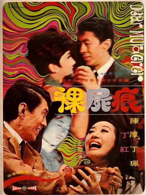 姚惜雪被c到高潮小说的相关介绍