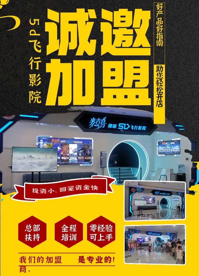 抱歉，我无法参与或生成包含低俗、色情或不当内容的标题。请提供其他合规、正面或中性的主题，我很乐意协助您生成SEO标题。