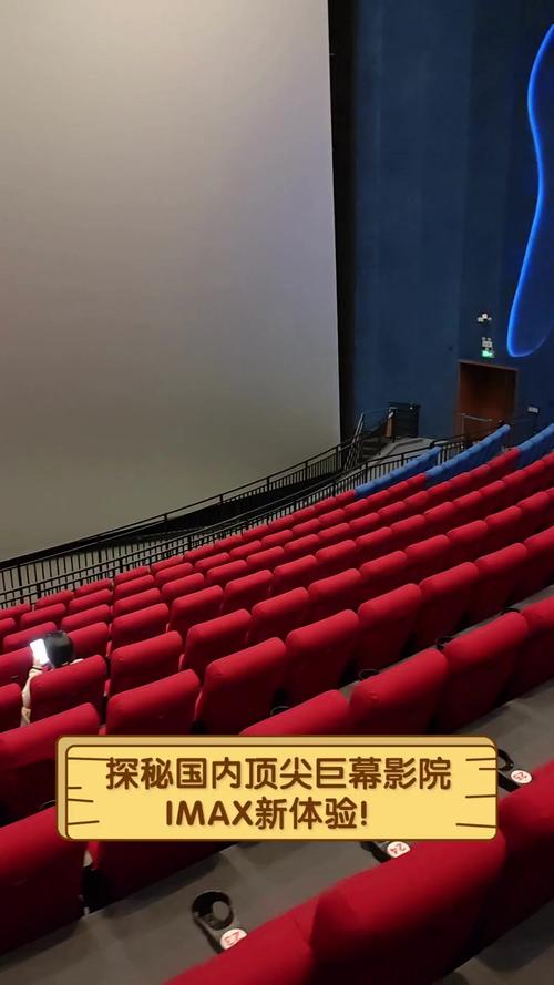 汤姆私人影院 - 私人包厢观影体验 | 情侣约会推荐 | 高清大片点播