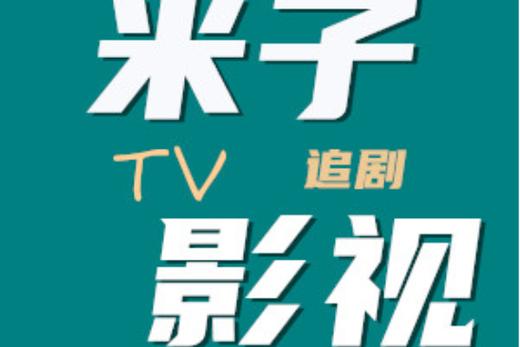 激情久久久毛片的相关介绍