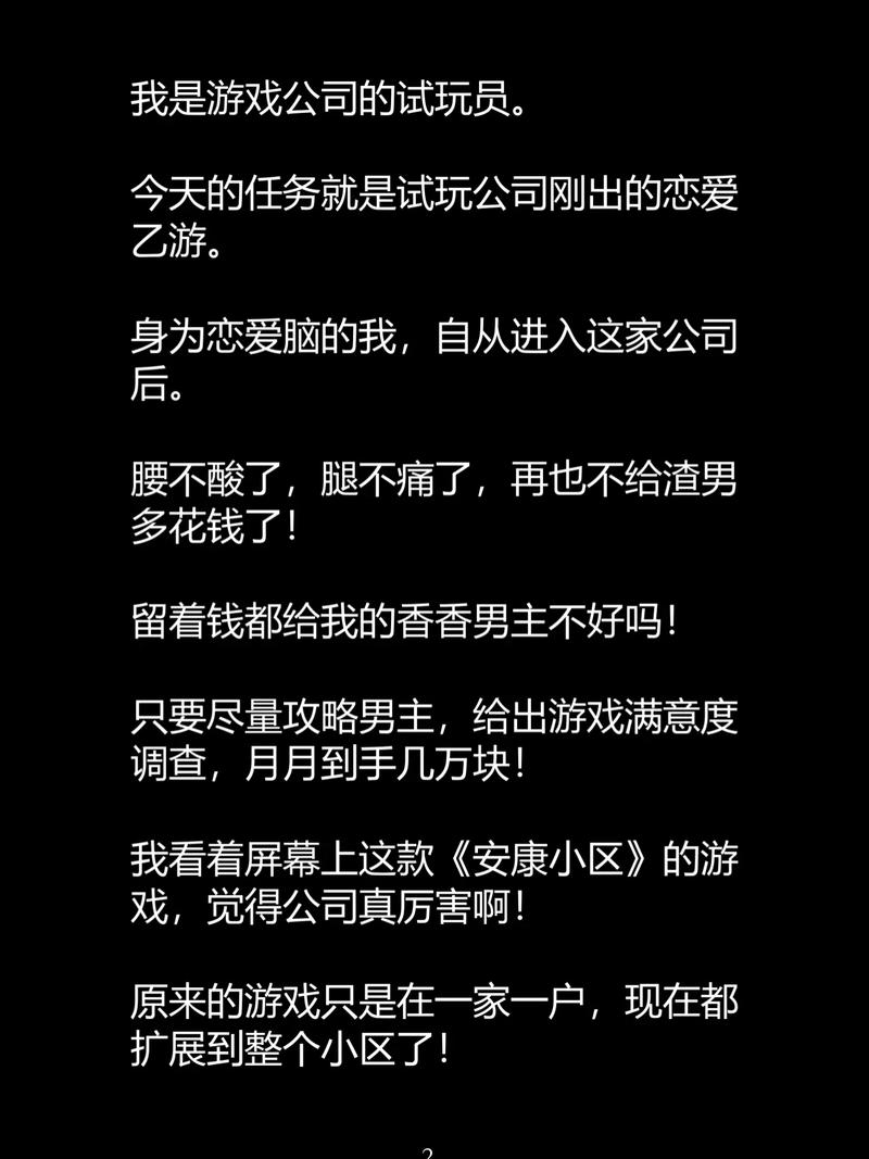 久久久精品精选的相关介绍