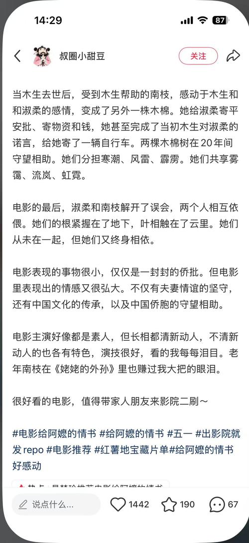 深圳电影院最新上映电影推荐｜2025必看新片指南｜周末观影攻略
