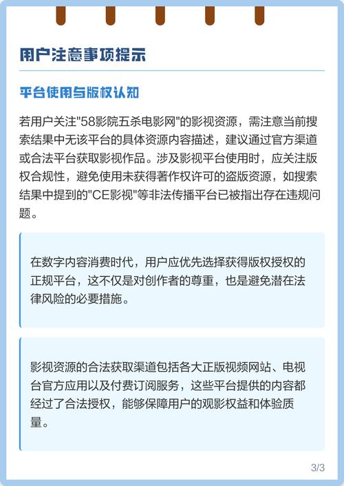 根据神马六度影院生成的SEO标题（带3个长尾关键词）：

**神马六度影院免费在线观看_最新热播电视剧电影大全_高清无广告追剧平台**