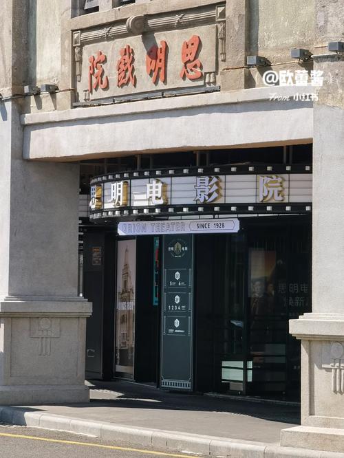 大鱼电影院 | 私人影咖观影指南、小众电影推荐、会员优惠攻略