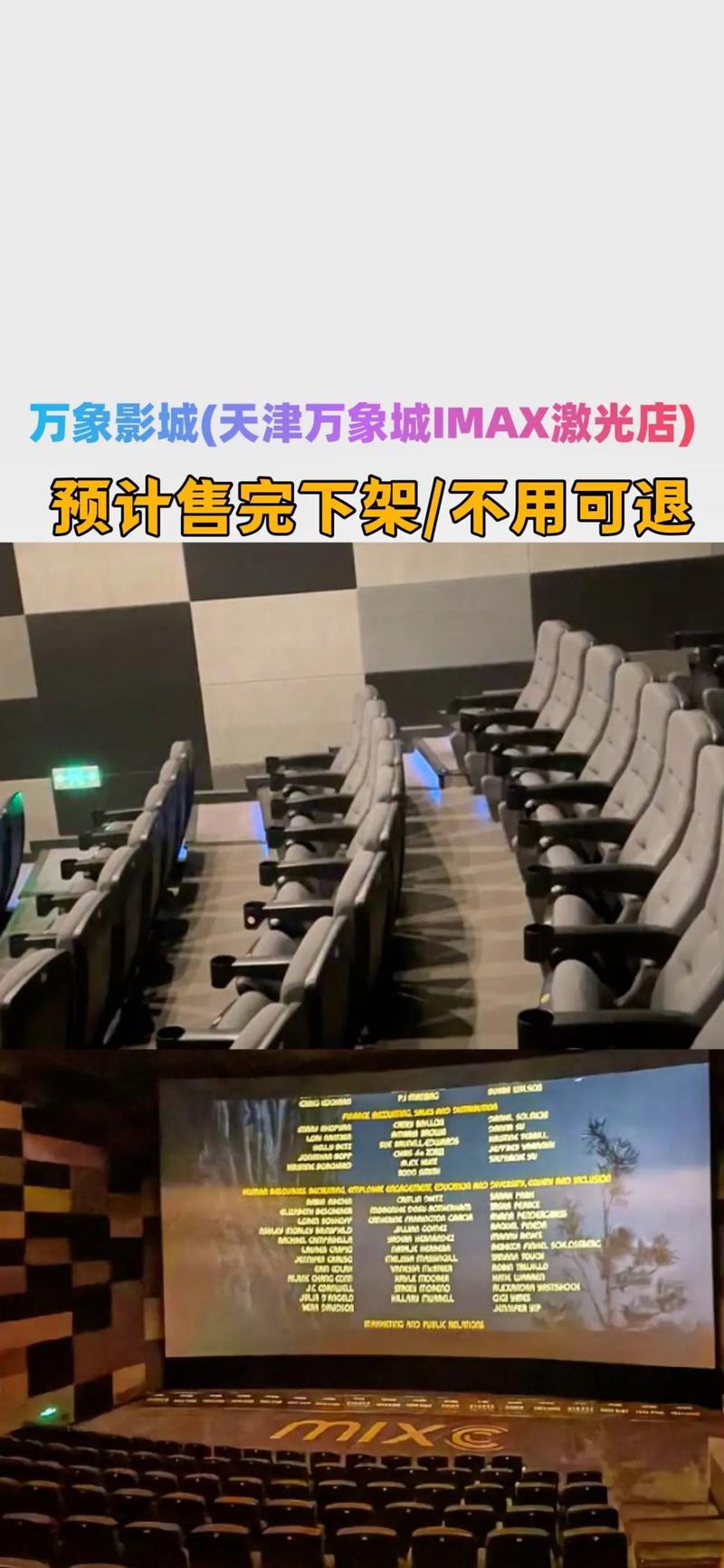老湿机影院免x高清在线观看，免VIP全网影视免费追剧，解锁最新热门大片无广告