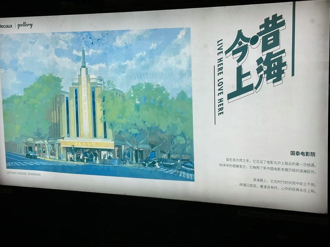 咸阳电影院最新影讯排片表 | 咸阳电影院今日电影推荐 | 咸阳电影院观影指南