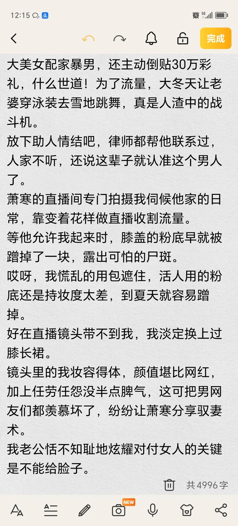 素人妻搭讪中出的相关介绍