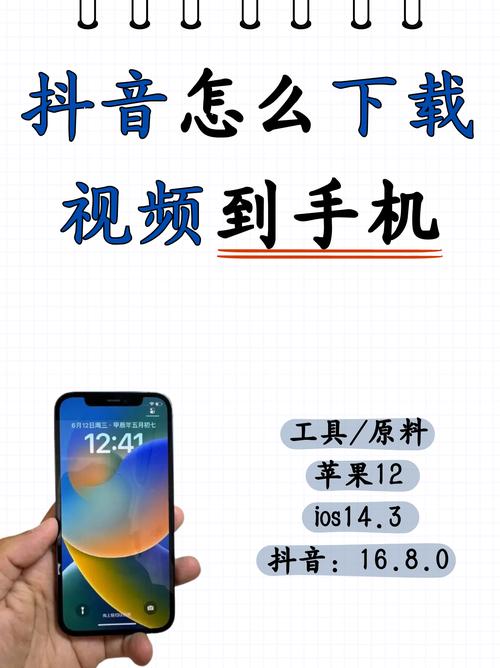 根据“app下载的视频在哪里”生成SEO标题,长尾关键词已自然融入:
**App下载的视频文件在哪找?教你3步定位默认存储路径与导出技巧**