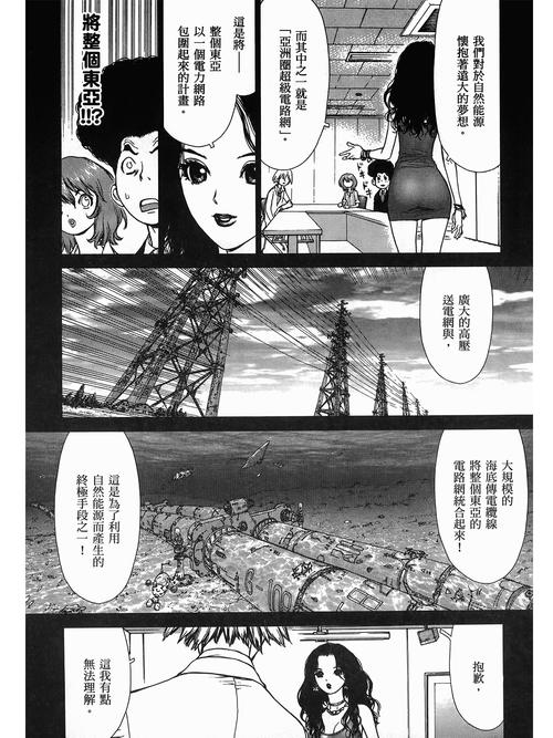 八度电影院的相关介绍